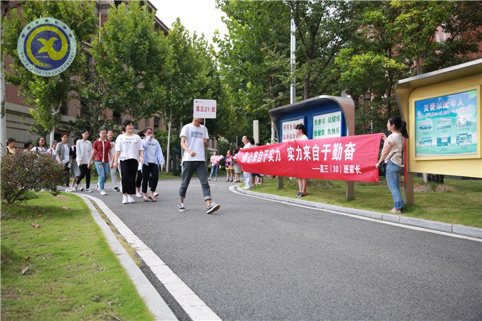 有你同行，風(fēng)雨無阻；斗志昂揚(yáng)，擁抱彩虹(圖1)