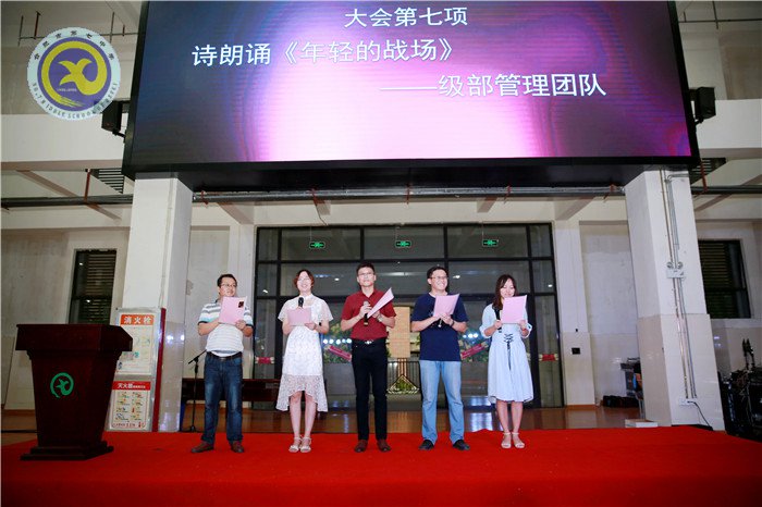 有你同行，風(fēng)雨無阻；斗志昂揚(yáng)，擁抱彩虹(圖10)