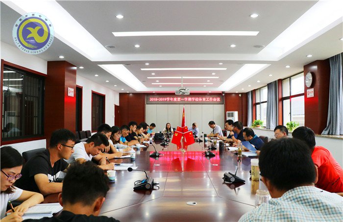 體育安全記于心，青春活力唯七中(圖1)
