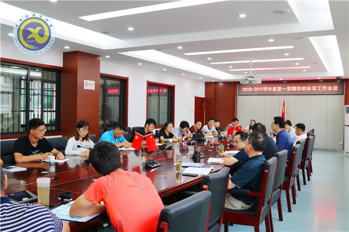 體育安全記于心，青春活力唯七中(圖2)