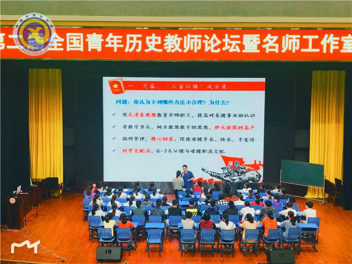 合肥七中教師赴揚(yáng)州參加全國青年歷史教師論壇，共話“家國情懷”(圖5)
