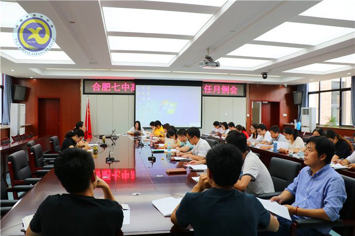 激發(fā)互助創(chuàng)造活力，分享智慧落實管理(圖1)