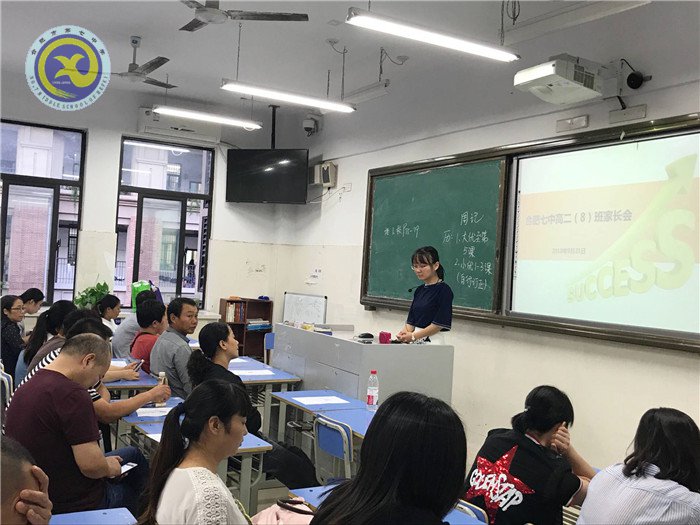 家校同心，其利斷金(圖1)