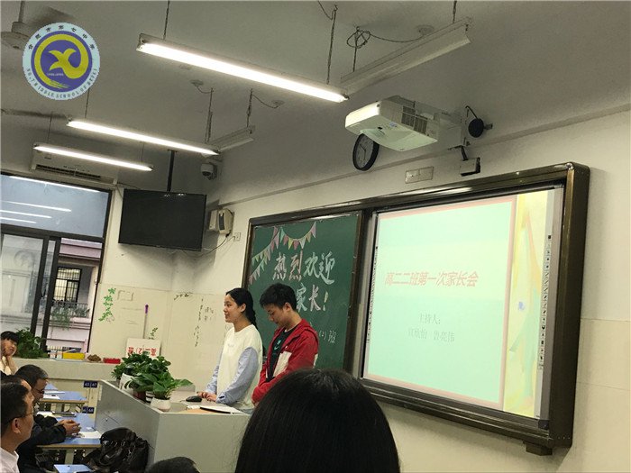 家校同心，其利斷金(圖2)