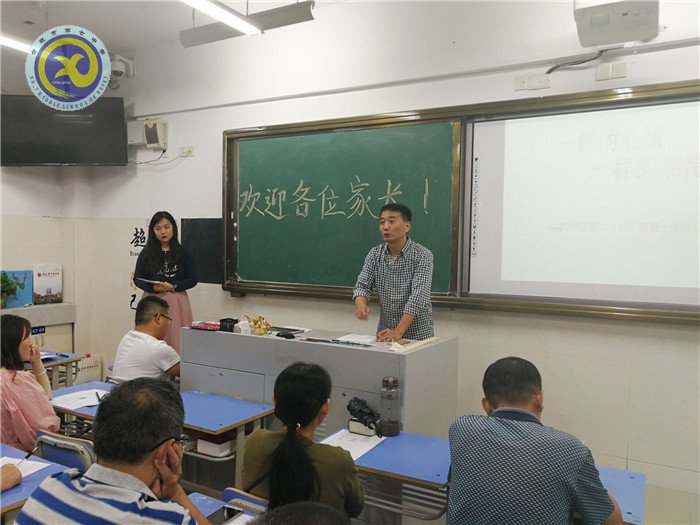 家校同心，其利斷金(圖3)