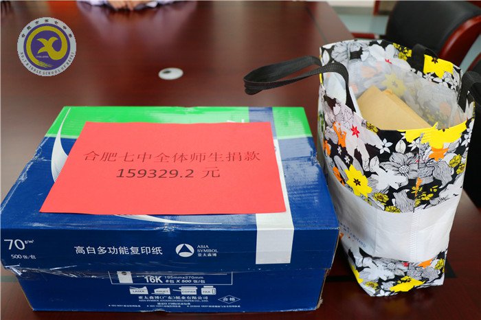 愛心捐贈，情滿校園(圖2)