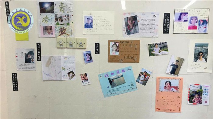 金秋九月丹桂香，主題班級青春揚(圖2)