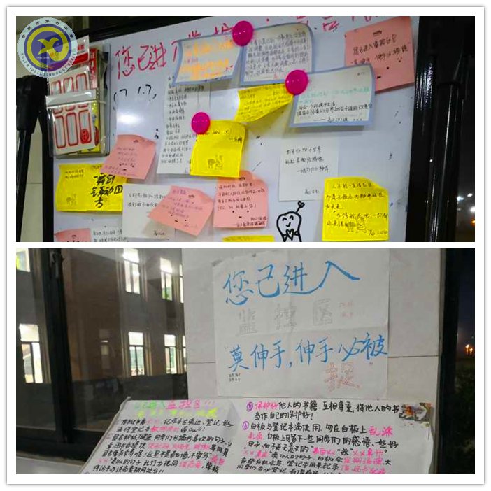 暢游知識(shí)海洋，共享讀書(shū)心得(圖6)