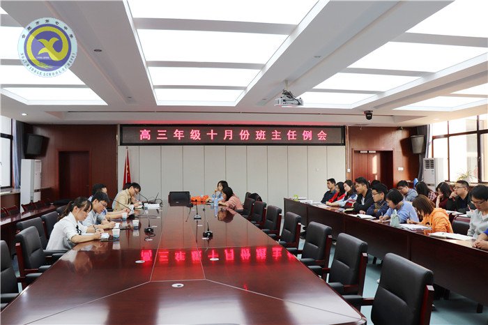 提升學生學習積極性，構(gòu)建和諧班集體(圖1)