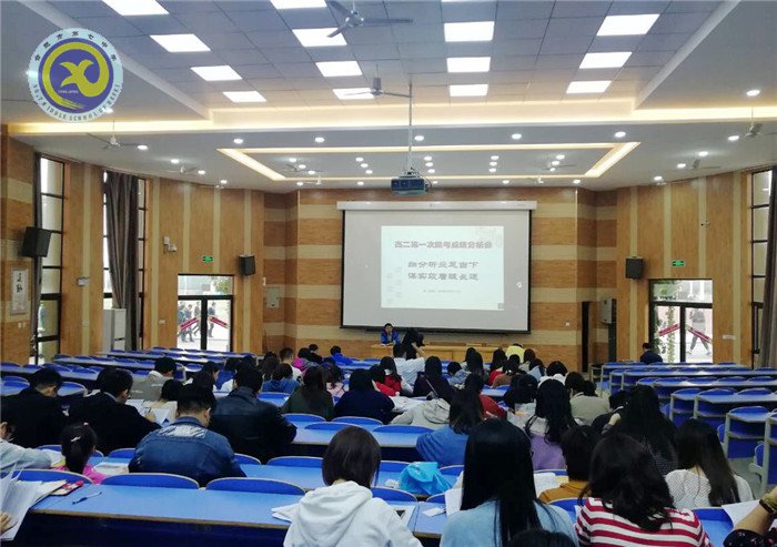 細分析立足當(dāng)下，謀實效著眼長遠(圖2)