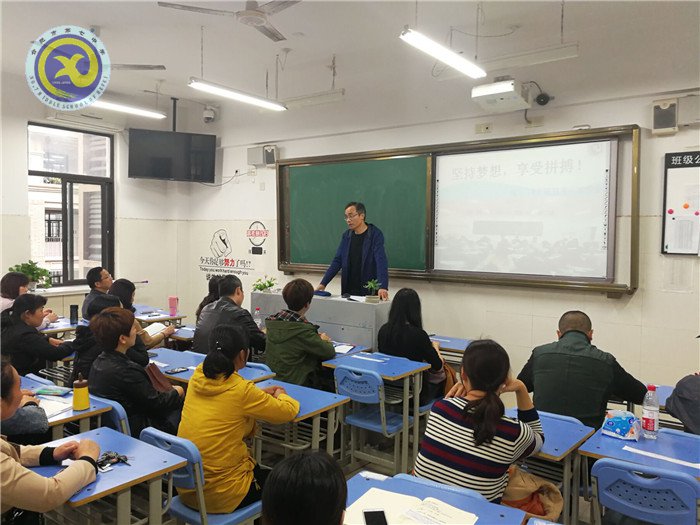 齊抓共管形成家校合力，同心協(xié)力共助高三奮進(jìn)(圖4)