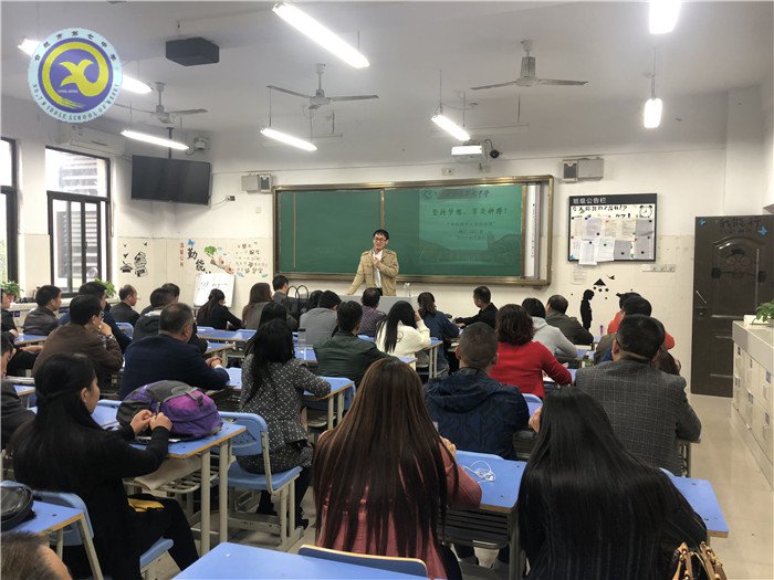 齊抓共管形成家校合力，同心協(xié)力共助高三奮進(jìn)(圖5)