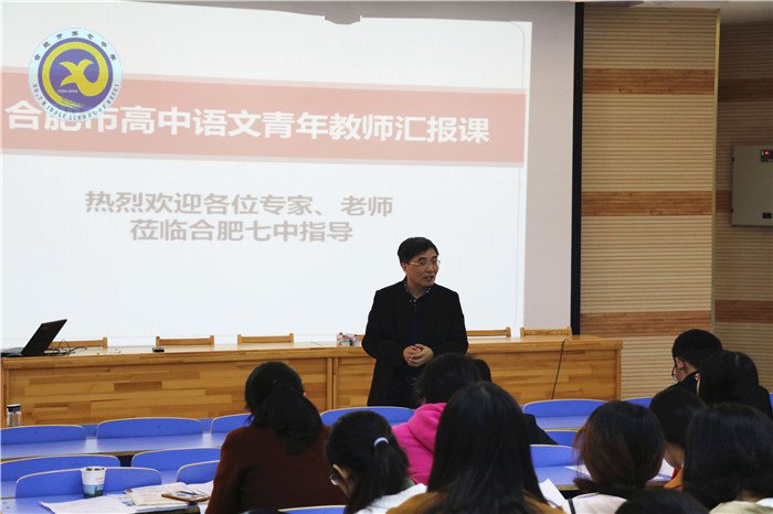 同課異構(gòu)共研討，青年教師展風(fēng)姿(圖6)