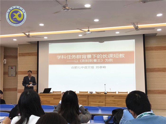同課異構(gòu)共研討，青年教師展風(fēng)姿(圖7)
