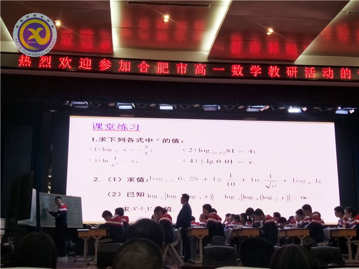 秋高氣爽迎新日，熱情似火赴新知(圖2)
