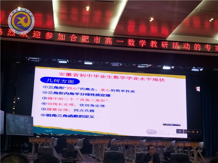 秋高氣爽迎新日，熱情似火赴新知(圖3)