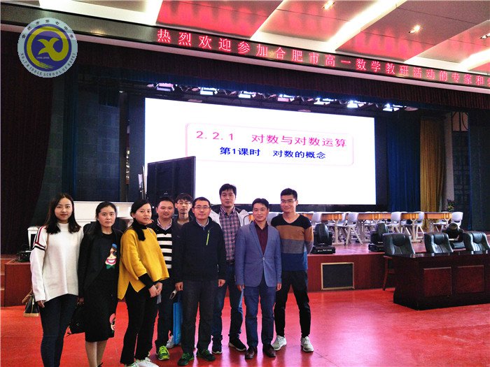 秋高氣爽迎新日，熱情似火赴新知(圖1)