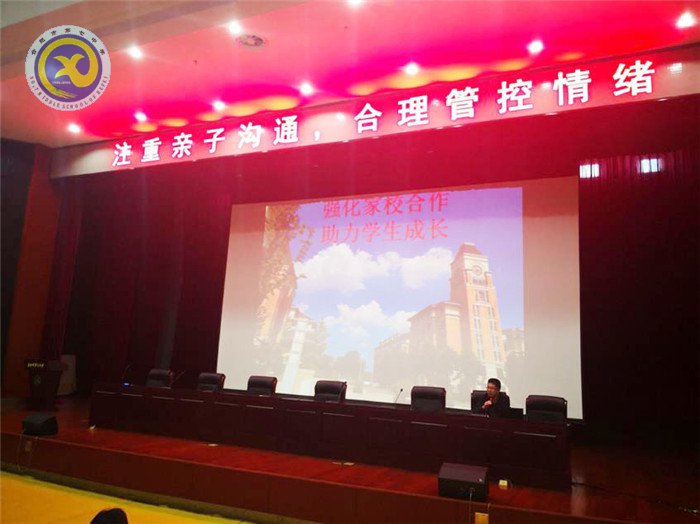 強(qiáng)化家校合作，助力學(xué)生成長(zhǎng)(圖3)