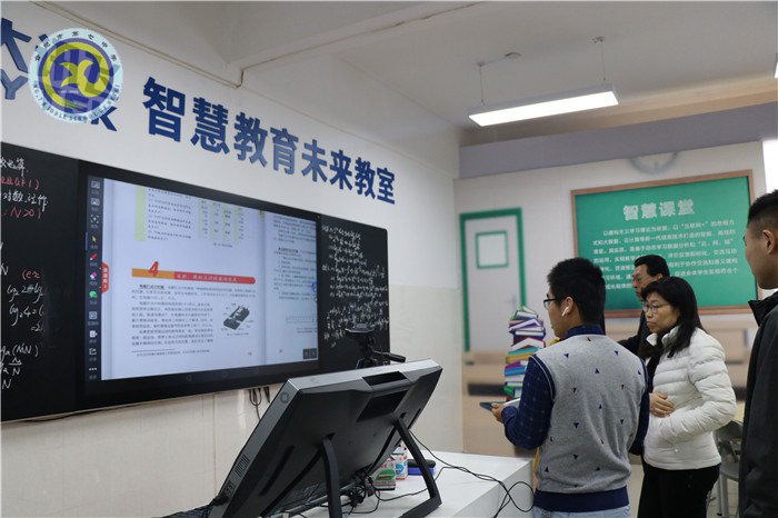 教育部中學校長培訓中心副主任劉莉莉教授蒞臨合肥七中指導工作(圖6)