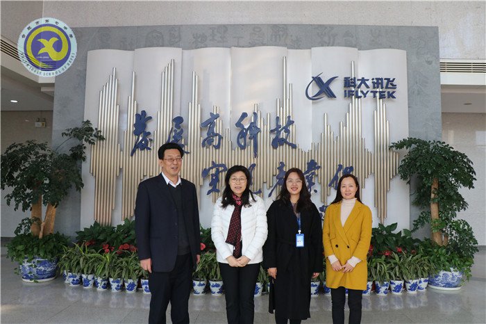 教育部中學校長培訓中心副主任劉莉莉教授蒞臨合肥七中指導工作(圖10)