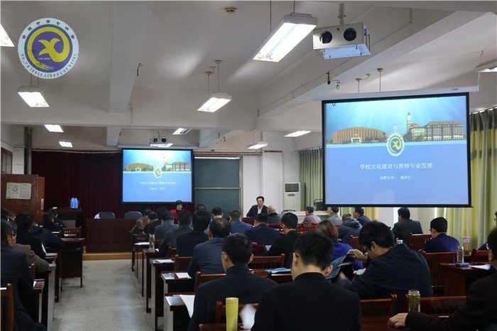 靜心辦學(xué)，校長最美的姿態(tài)(圖3)