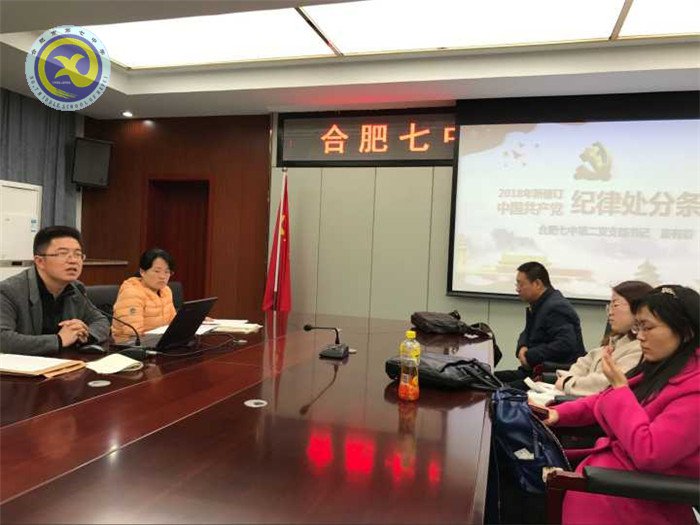 匯聚新血液，嚴明新紀律(圖4)