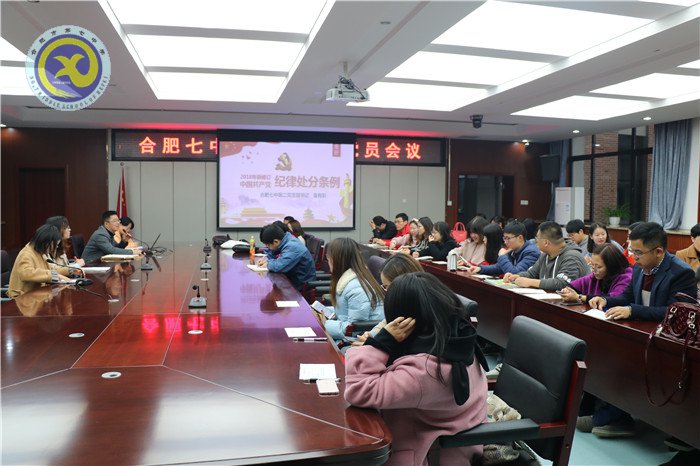 匯聚新血液，嚴明新紀律(圖1)