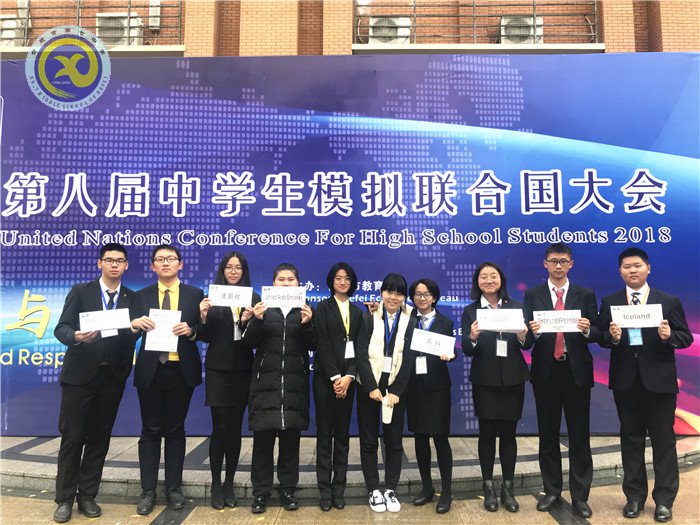 合肥市模聯(lián)大會 合七學子展英姿(圖1)