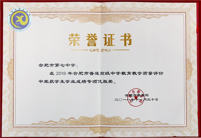 多維度展質(zhì)量根本、六連冠見成績真章(圖2)