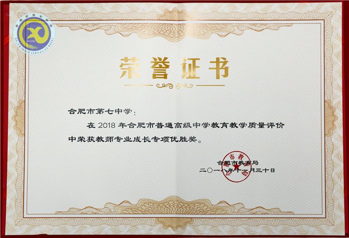多維度展質(zhì)量根本、六連冠見成績真章(圖3)