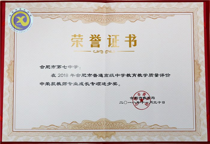 多維度展質(zhì)量根本、六連冠見成績真章(圖4)