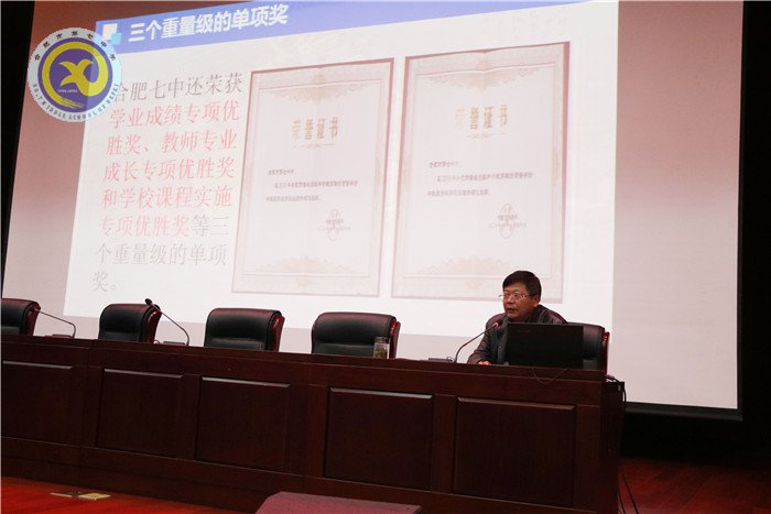 堅(jiān)持立德樹人，加強(qiáng)過程管理，提高教學(xué)質(zhì)量(圖4)