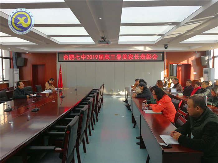 表彰激勵美麗家長 共筑和諧美麗校園(圖1)