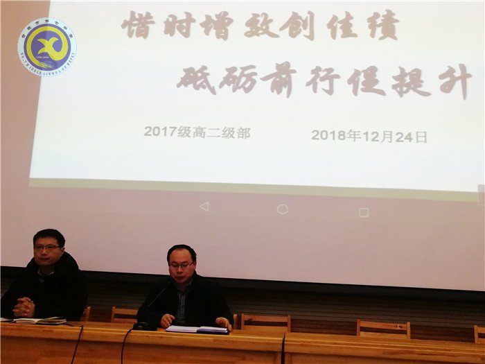 惜時(shí)增效創(chuàng)佳績(jī)，砥礪前行促提升(圖5)
