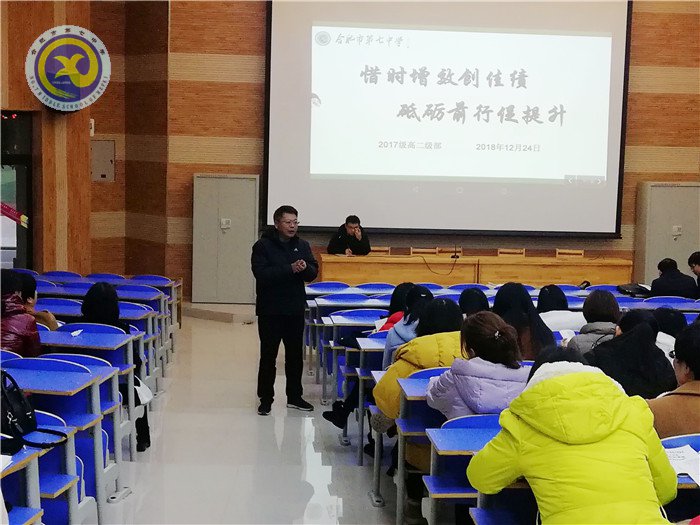 惜時(shí)增效創(chuàng)佳績(jī)，砥礪前行促提升(圖3)