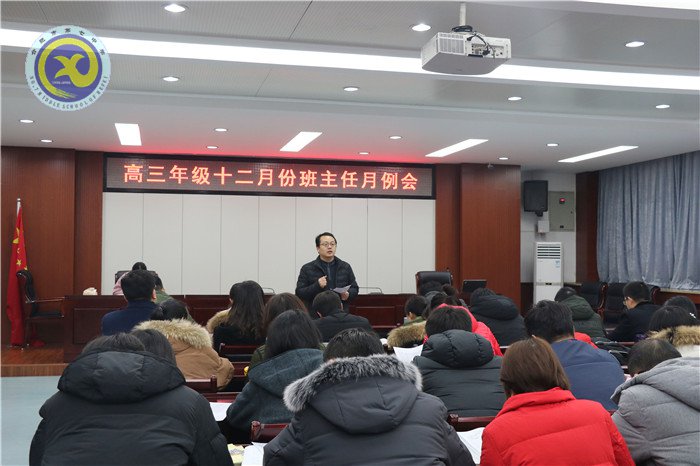 凝心聚力獻(xiàn)良策，砥礪前行備一模(圖2)