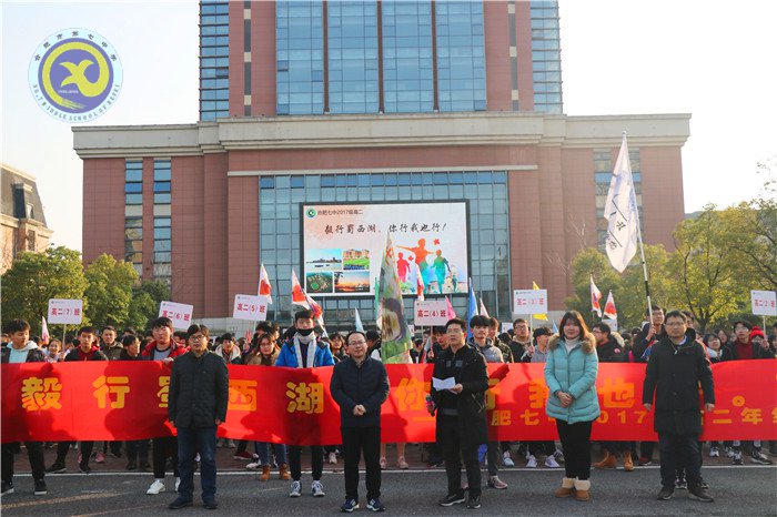 毅行蜀西湖，你行我也行(圖1)