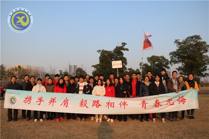 毅行蜀西湖，你行我也行(圖12)