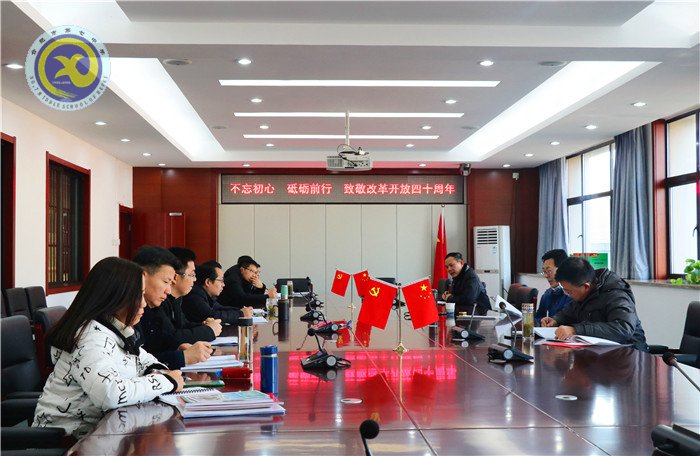 不忘初心 砥礪前行 致敬改革開(kāi)放四十周年(圖1)