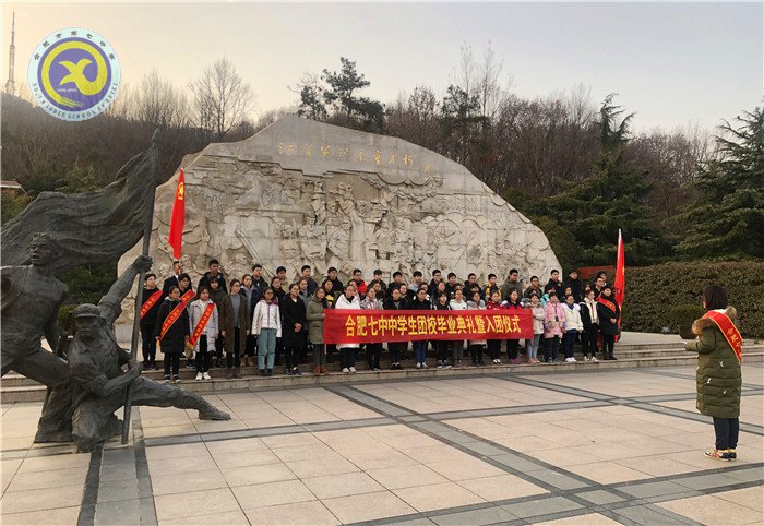 繼承革命傳統(tǒng)，發(fā)揚(yáng)團(tuán)員精神，邁出紅色第一步(圖1)