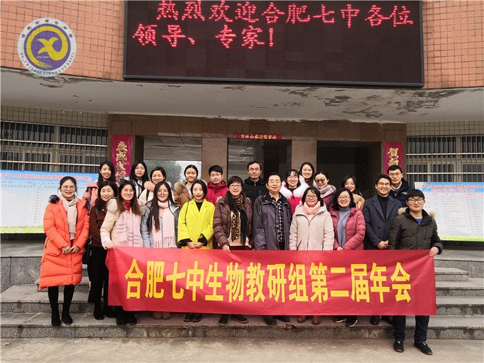 拓展教研活動新途徑，建構(gòu)教師成長新生態(tài)(圖1)