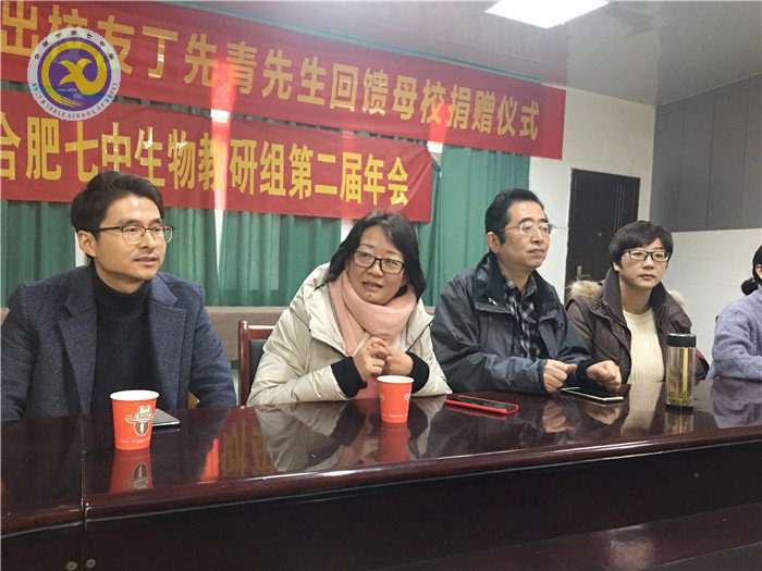 拓展教研活動新途徑，建構(gòu)教師成長新生態(tài)(圖8)