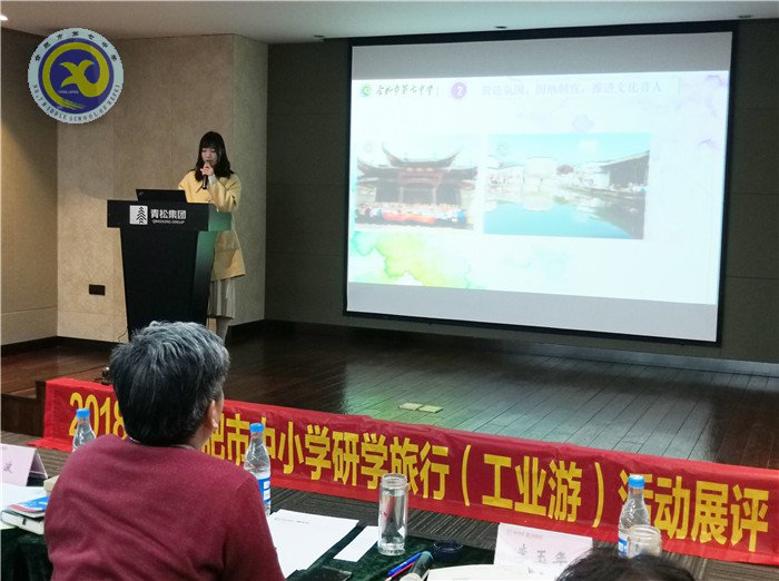 研學(xué)旅行行天下，立德樹人育棟梁(圖2)