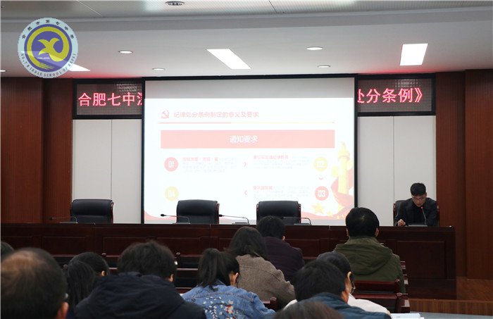 仲冬暢月，清靜七中(圖64)