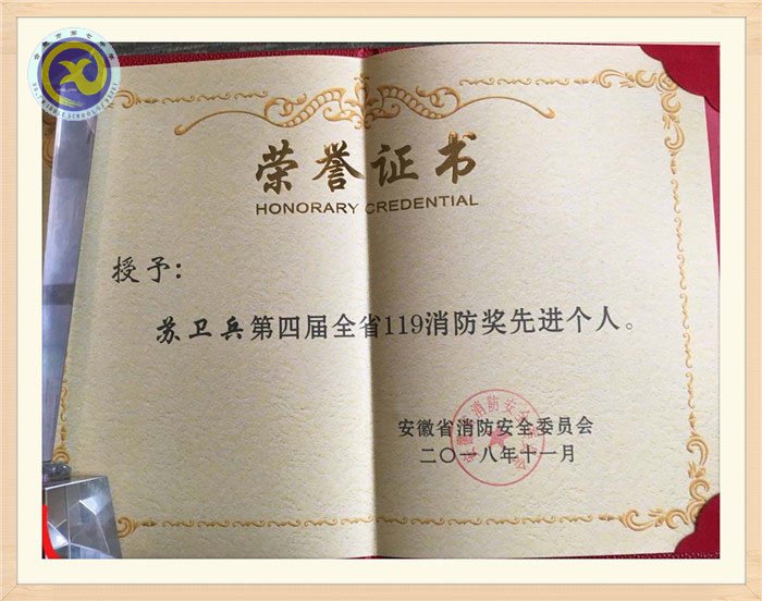 適時(shí)總結(jié)年度安保工作，構(gòu)建平安校園(圖8)