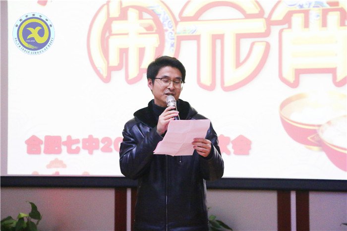 繽紛迎新春，歡樂鬧元宵(圖3)