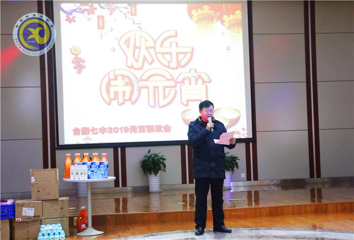 繽紛迎新春，歡樂鬧元宵(圖5)