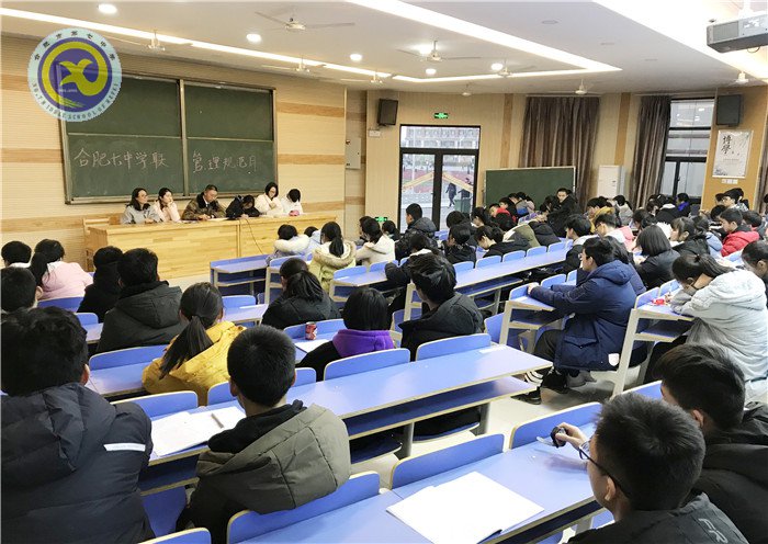 合肥七中團(tuán)委召開學(xué)聯(lián)會議(圖2)