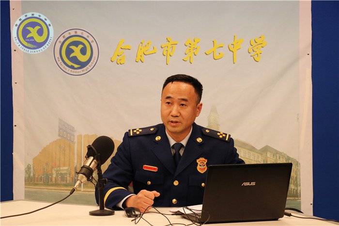 舉辦消防安全專題講座，提升消防安全防范能力(圖2)