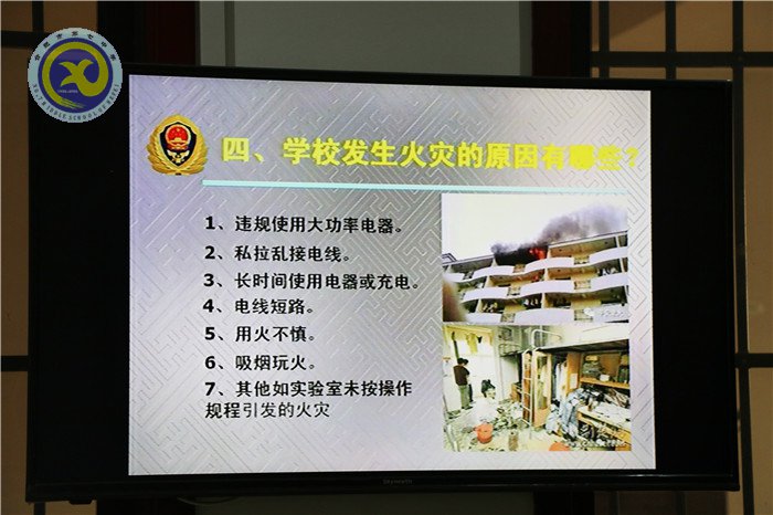 舉辦消防安全專題講座，提升消防安全防范能力(圖5)